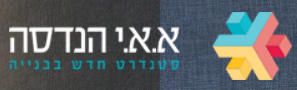קבלן עבודות גמר